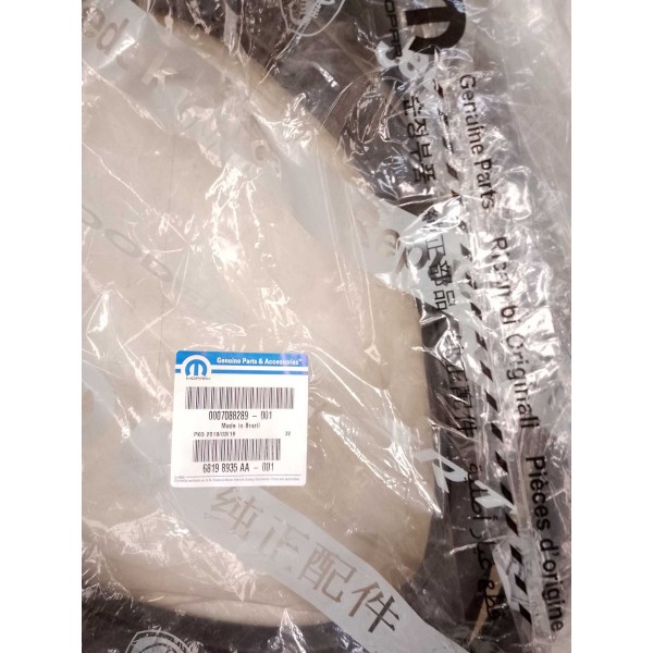 Borracha Porta Dianteira Fiat Novo Uno Direito 7088289